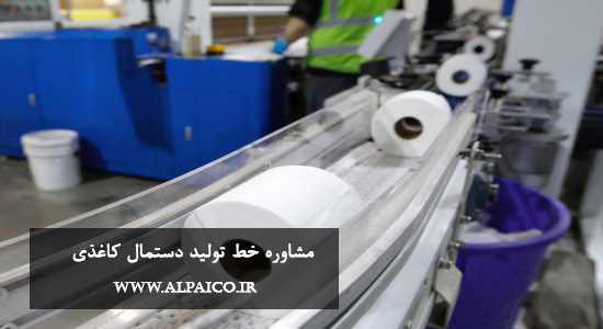 قیمت دستگاه تولید دستمال کاغذی در تبریز